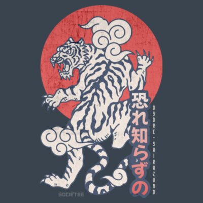 Japanese Tiger: Men's Designer tee Design