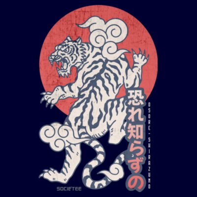 Japanese Tiger: Women's Fitted Tee Design