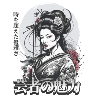 Geisha Attitude: Women's Scoop Tee Design